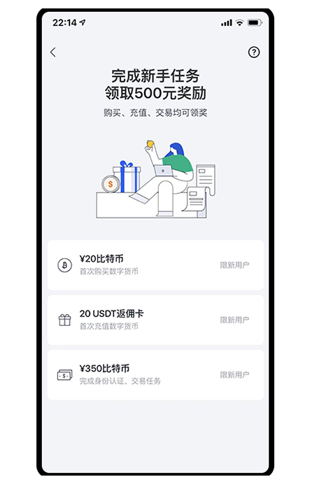 欧艺全球合规数字资产平台页面展示